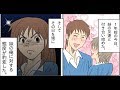 2ちゃんねるの笑えるコピペを漫画化してみた Part 11 【マンガ動画】 | Funny Manga Anime