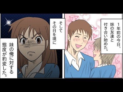 2ちゃんねるの笑えるコピペを漫画化してみた Part 11 【マンガ動画】 | Funny Manga Anime