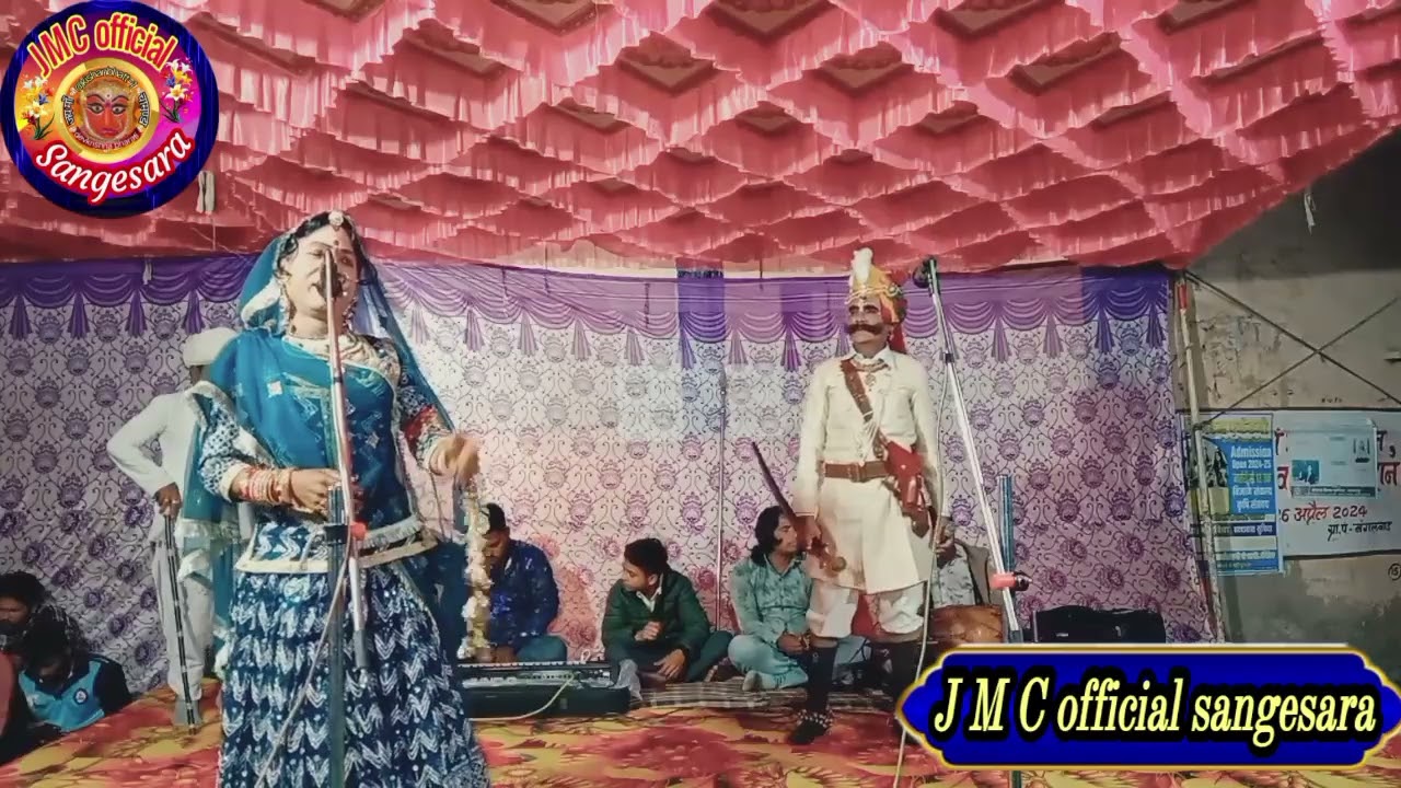 तेजाजी महाराज व भोजाई जी की शानदार वार्तालाप प्रस्तुति मंगलवाड़ चौराहा 