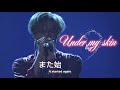 Under My Skin (Sirius Concert Japan) Translate to English