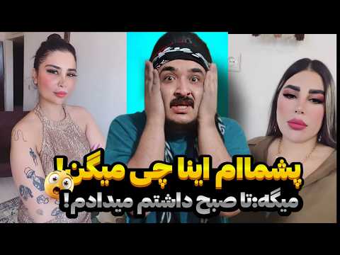 عجیب ترین ویدیو عروسی جهان عروس با قایق اومد تو تالار کمدی 