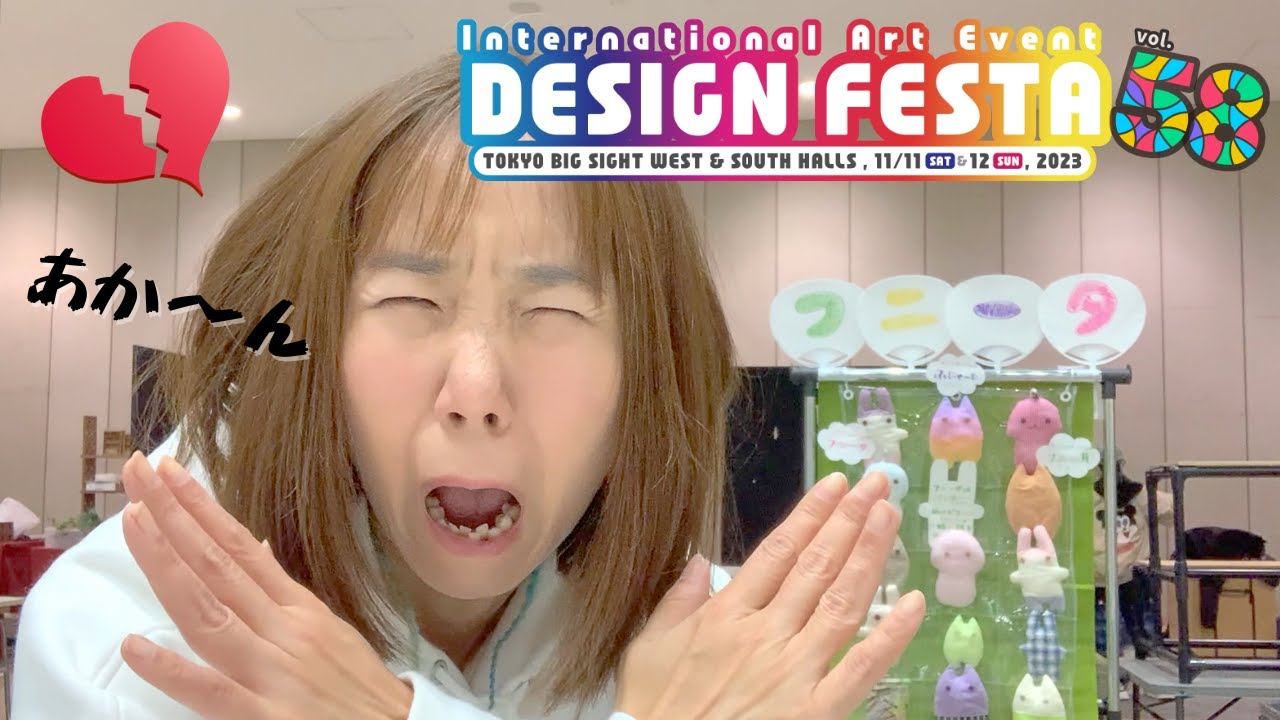 初めてのデザインフェスタ出展🎨ハンドメイド作家の一人挑戦レポ