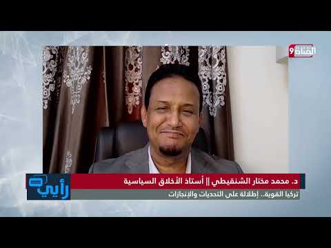 مختار الشنقيطي يشدد على اقتراب المفاجأة السارة لمصر 