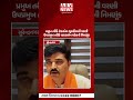 જિ.પં.માં પ્રમુખ-ઉપપ્રમુખની વરણી || ARV NEWS ||