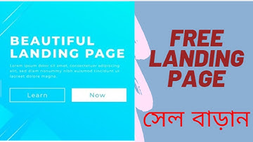 How to create a good Looking free Landing Page | New Bangla CPA Marketing Tutorial