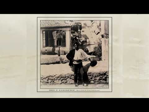 Brendan Perry - In The Basement (Official Audio)