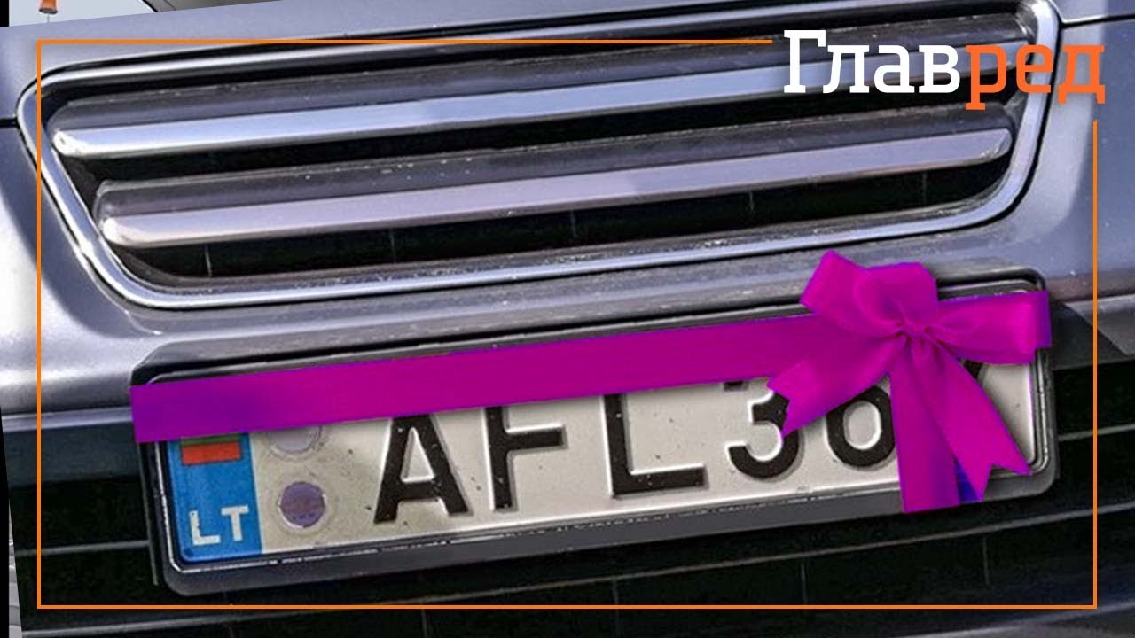 Льготная растаможка автомобиля Льготная растаможка автомобиля