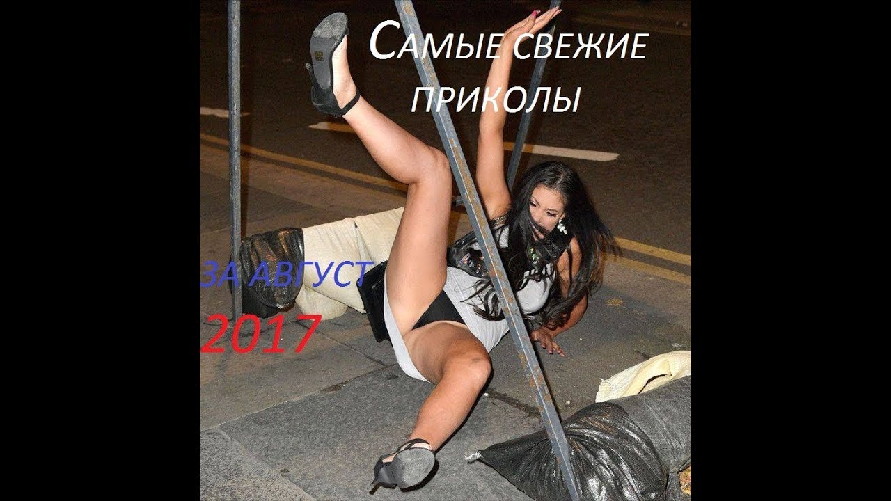 Пьяные Приколы Шлюх Пьяные Приколы Шлюх