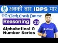 1:00 PM - IBPS PO/Clerk Crash Course | Reasoning by Deepak Sir | Day #13 | Alphabet &Number Series