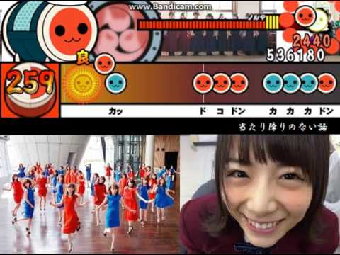 【太鼓さん次郎】当たり障りのない話（乃木坂46）
