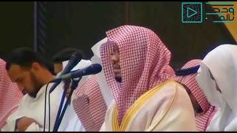 تلاوة خاشعة للشيخ ياسر الدوسري) سورة ال عمران : 135
