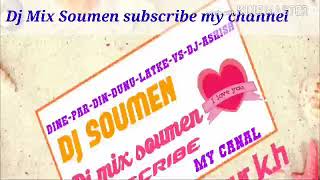 Dine Par Din Dunu Latke Vs Tum Par Hum Hai Atke dj Mix Soumen