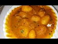 ढ़ाबे जैसी दम आलू की सब्जी / dhabe Jaisi dum aloo ki sabji ♥️😋 tasty or easy tarika ♥️#subscribe