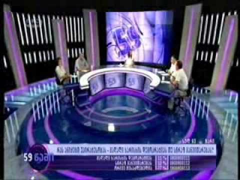 ჯიდიესი 59 წამი; თამარ ჩუგოშვილი; 21 აგვისტო 2016;