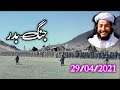 Jang E Badar Full Bayan By Maulana Ihsan Ullah Haseen احسان اللہ حسین جنگ بدر 