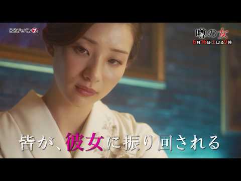 足立梨花 噂の女 CM スチル画像。CM動画を再生できます。 足立梨花 噂の女 CM スチル画像。CM動画を再生できます。