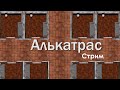 Разработка игры Алькатрас №5 #gamedev