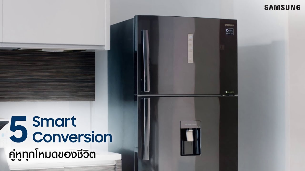 Samsung Twin Cooling Plus 5 Smart Conversion คู่หูทุกโหมดของชีวิต