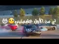 حالات واتساب انا حبيتك و جرحتيني انا صنتك لكن خنتيني