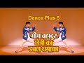 Dance Plus 5: सिक्किम के भीम बहादुर छेत्री का डबल धमाका, रेमो ने की तारीफ