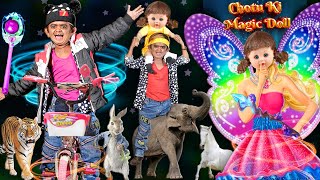 छोटू की मैजिक डॉल | CHOTU KI MAGIC DOLL | Chotu Ki Comedy Video | Khandesh Hindi Comedy | Chotu Dada