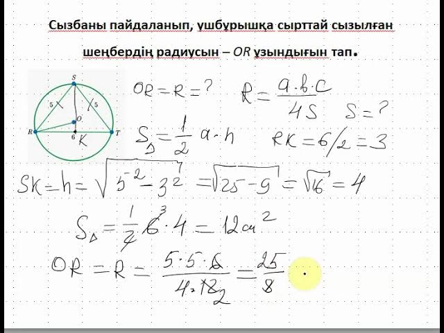 Света Букинаның онлайн стриптизі