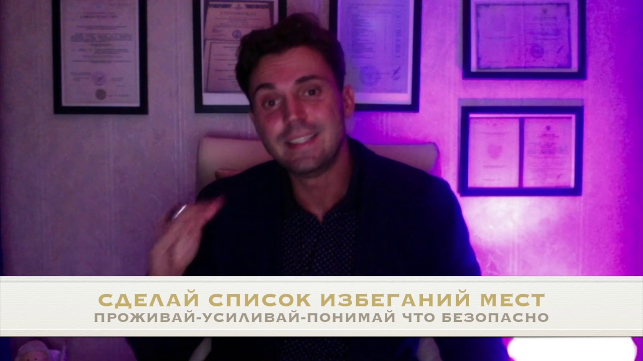 Как лечить всд,невроз и депрессию? Самое главное! ОШИБКИ - YouTube