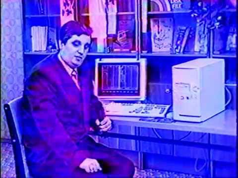 Видео: Изучаем компьютер год выпуска 1997