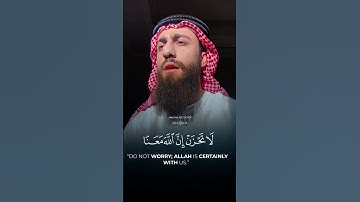 سورة التوبة | لَا تَحْزَنْ إِنَّ اللَّهَ مَعَنَا | محمد دیبیروف #قرآن #قران_كريم #اكسبلور #سورة_توبه