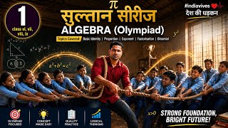 🔥 Sultan Series Lecture 1 | Complete Algebra Foundation for Olympiad | Class 6,7,8,9@indiavives