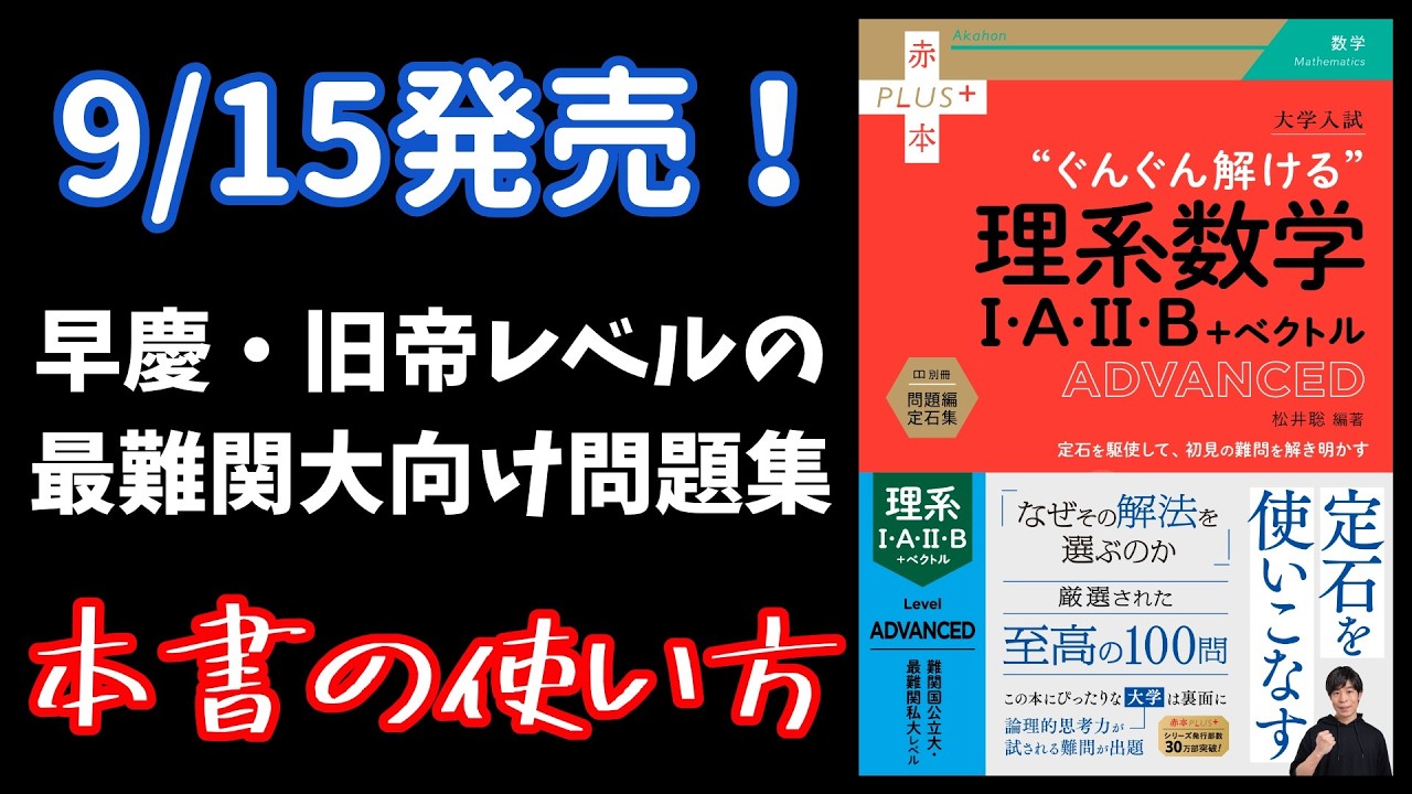 My Book is Out!] How to Use This Book - YouTube