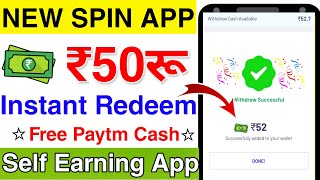 New Spin & Win App ||🤑 ₹50+₹50 Instant Paytm Cash || Royal Spin New Earning App || screenshot 2