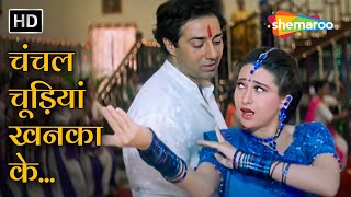 चंचल चुडिया खनका के Chanchal Chudiyan Khankake | Ajay(1996) | Sunny Deol, Karishma Kapoor | 90s Hits