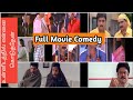 Unnidathil Ennai Koduthen Full Comedy உன்னிடத்தில் என்னை கொடுத்தேன்