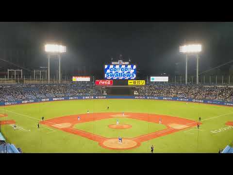 2023年 東京ヤクルト 村上宗隆 登場曲 愛を知るまでは/あいみょん