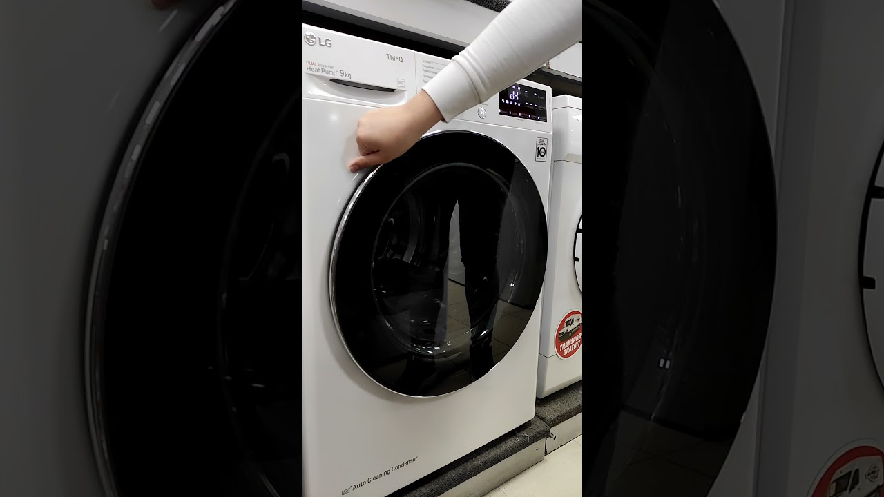 Dry Machine with HeatPump LG Shorts