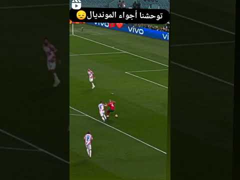 سفيان امرابط لاعب بكل ما تحمل الكلمه من معنى أسود أطلس سفيان أمرابط نورالدين أمرابط