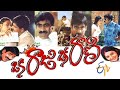 Swarala Veena Eevela Lona| Oka Raju Oka Rani Movie| Raviteja, Namitha | Yogie.M