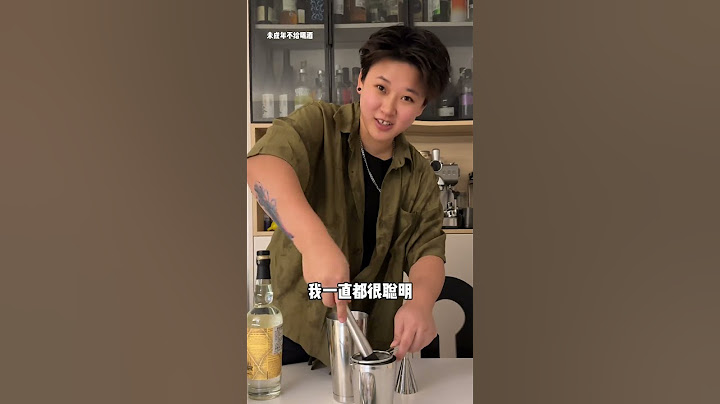 当你有个调酒是朋友 我不允许还有人没喝过山竹特调！#微醺 #家庭调酒 #喝酒日常