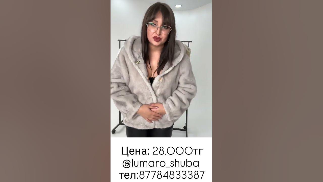 Роскошная эко- норка автоледи🌹 - YouTube