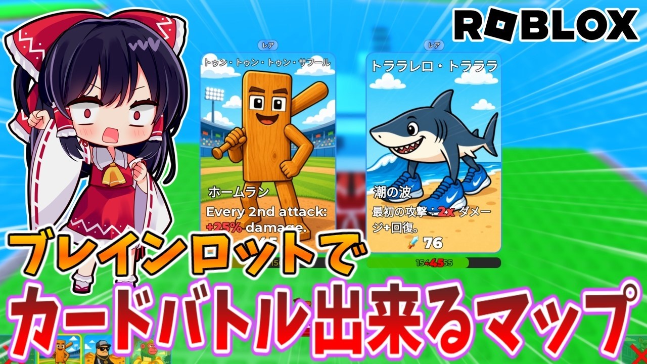 Roblox] I Tried Playing a Roblox Game Where You Can Have Card