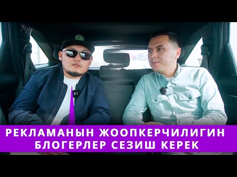 'Жок дегенде Орозо айында сооп жыйнап алалы' / Азамат Исмаилов, 1-чыгарылыш