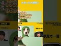 コメディ番組で最も印象に残った瞬間トップ5。#番組 #面白い #トップ5 #まとめ