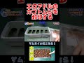 カブトムシを封印した結果