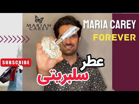 ماریا کری فوراور خلیفه چی    