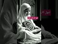 تمهل الان انصت لقرآن القرآن الكريم عبدالباسط عبدالصمد تمهل الان انصت لقرآن القرآن الكريم عبدالباسط عبدالصمد