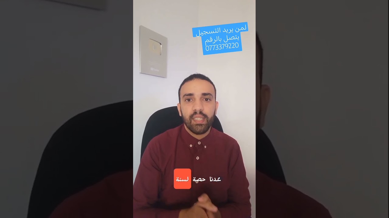 السنة الدراسية 2024/2025