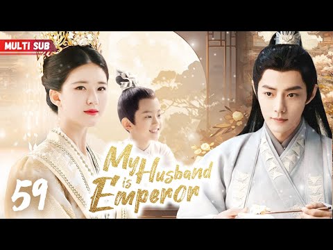 MY HUSBAND IS EMPEROR❤️‍🔥EP59 | #zhaolusi | Emperor's wife's pregnant, but he found he's not the dad
