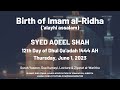 Birth of Imam al-Ridha (A) by Syed Aqeel Shah