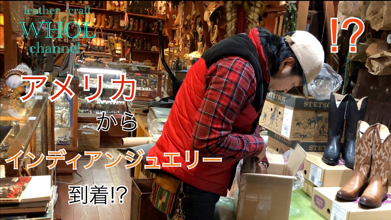 インディアンジュエリー】オーダーしてあったインディアンジュエリーが インディアンジュエリー】オーダーしてあったインディアンジュエリーが